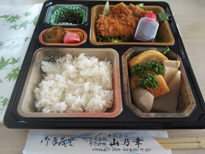 おまかせ弁当