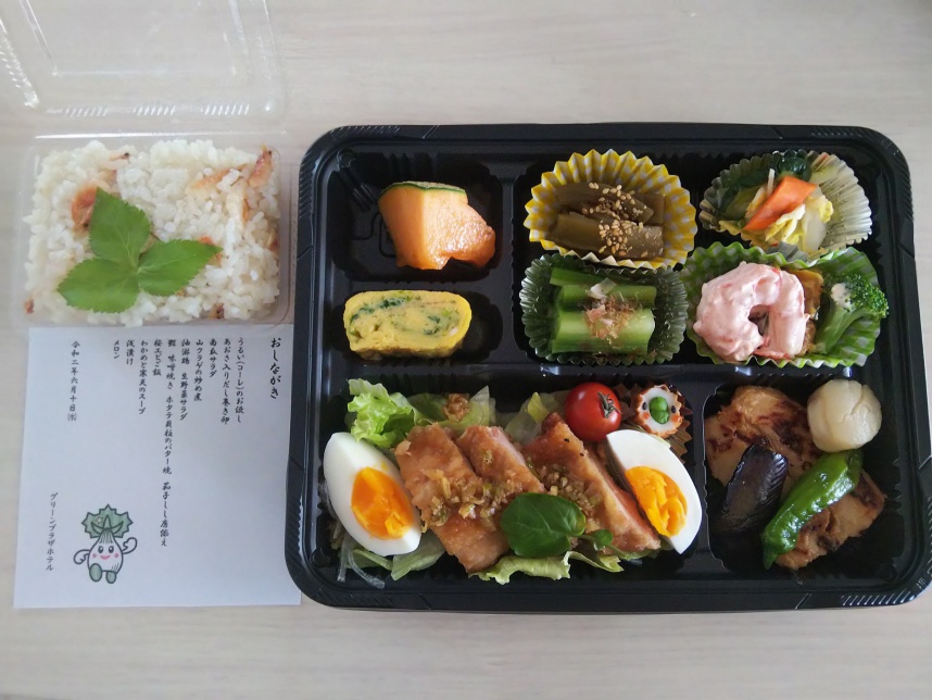季節のお弁当