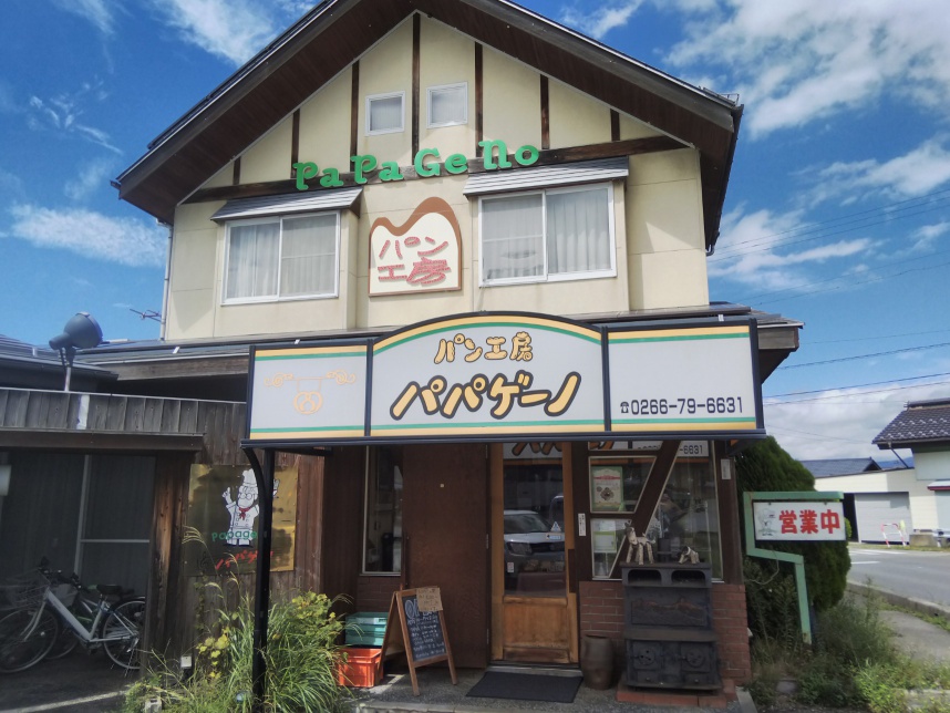 郵便局の前です。